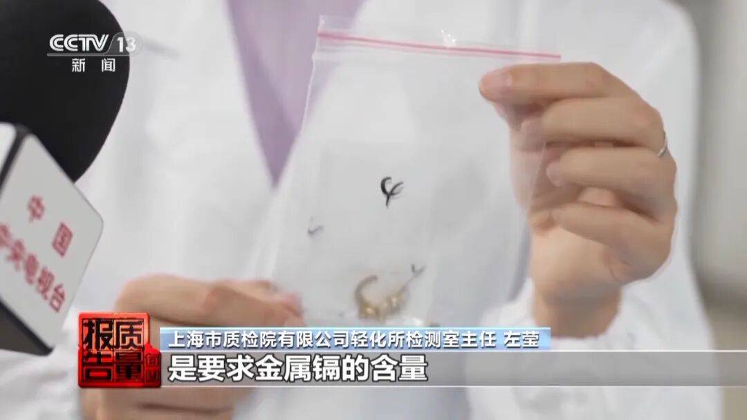 央视曝光：致癌物超标9000多倍<strong></p>
<p>真币虚拟货币</strong>！家里有的快扔掉