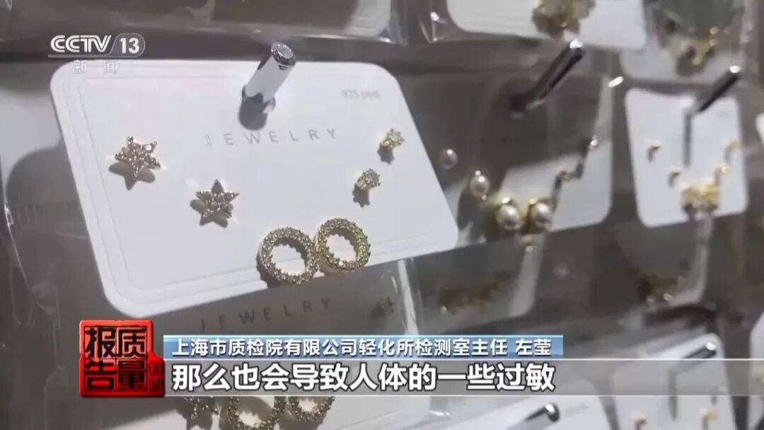 央视曝光：致癌物超标9000多倍<strong></p>
<p>真币虚拟货币</strong>！家里有的快扔掉