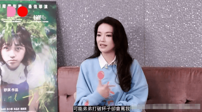 考古 | 舒淇备孕一年后失败<strong></p>
<p>真币虚拟货币</strong>！曾深陷原生家庭困境的她现已成为自己的人生大女主