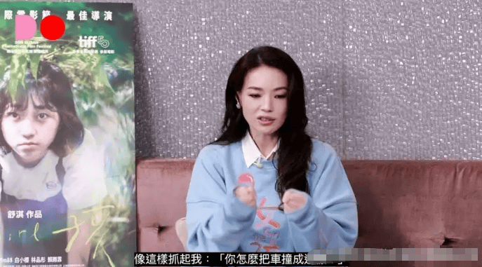 考古 | 舒淇备孕一年后失败<strong></p>
<p>真币虚拟货币</strong>！曾深陷原生家庭困境的她现已成为自己的人生大女主