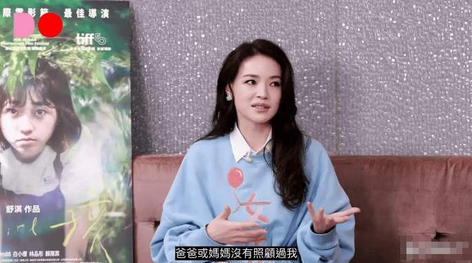 考古 | 舒淇备孕一年后失败<strong></p>
<p>真币虚拟货币</strong>！曾深陷原生家庭困境的她现已成为自己的人生大女主