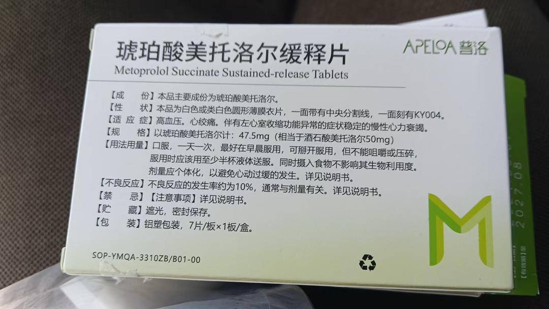 雅斯特酒店回应房客发病送药不及时死亡：送药者未告知病情<strong></p>
<p>真币虚拟货币</strong>，隐私考虑未查看药品