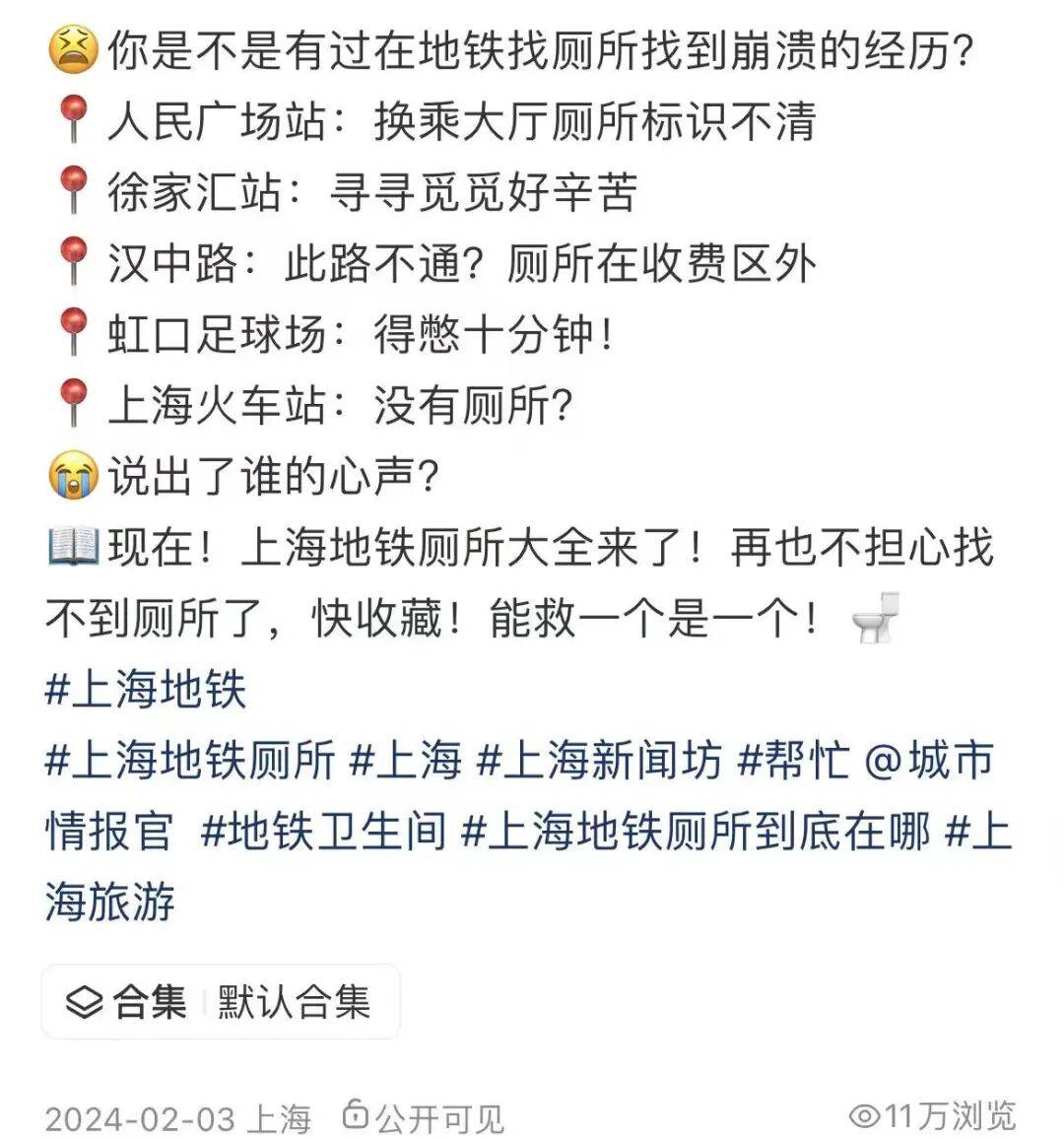 事发上海地铁<strong></p>
<p>真币虚拟货币</strong>，尴尬又崩溃！几乎每个人都遇到过，官方：在改了