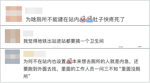 事发上海地铁<strong></p>
<p>真币虚拟货币</strong>，尴尬又崩溃！几乎每个人都遇到过，官方：在改了