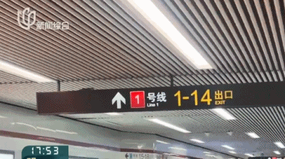 事发上海地铁<strong></p>
<p>真币虚拟货币</strong>，尴尬又崩溃！几乎每个人都遇到过，官方：在改了