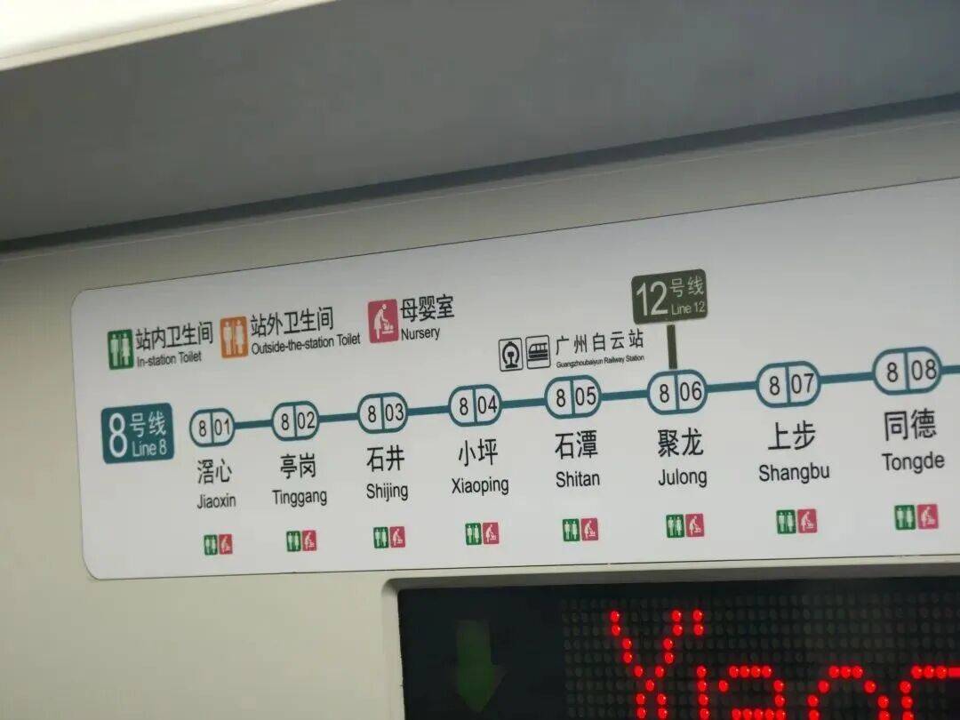 事发上海地铁<strong></p>
<p>真币虚拟货币</strong>，尴尬又崩溃！几乎每个人都遇到过，官方：在改了