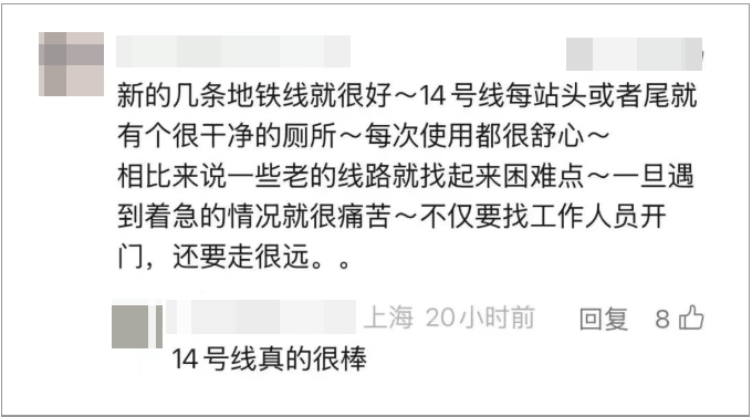 事发上海地铁<strong></p>
<p>真币虚拟货币</strong>，尴尬又崩溃！几乎每个人都遇到过，官方：在改了