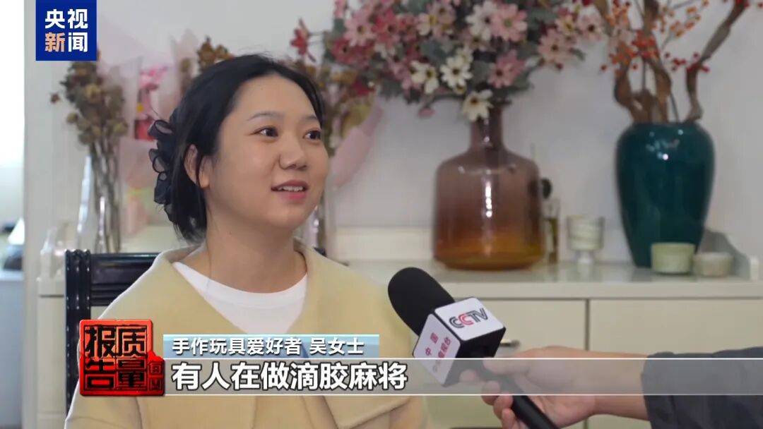 快扔掉！甲醛含量高出上限一倍多<strong></p>
<p>真币虚拟货币</strong>，戴防毒面具也不行！