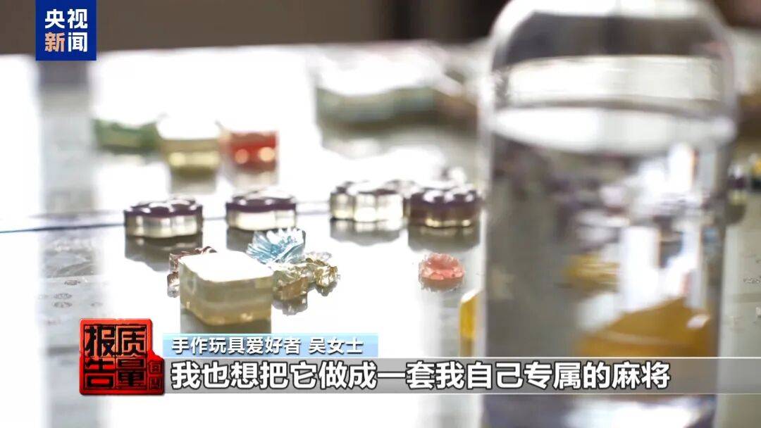 快扔掉！甲醛含量高出上限一倍多<strong></p>
<p>真币虚拟货币</strong>，戴防毒面具也不行！