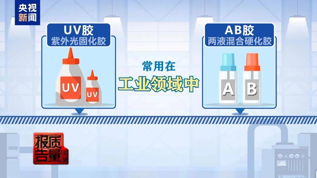 快扔掉！甲醛含量高出上限一倍多<strong></p>
<p>真币虚拟货币</strong>，戴防毒面具也不行！