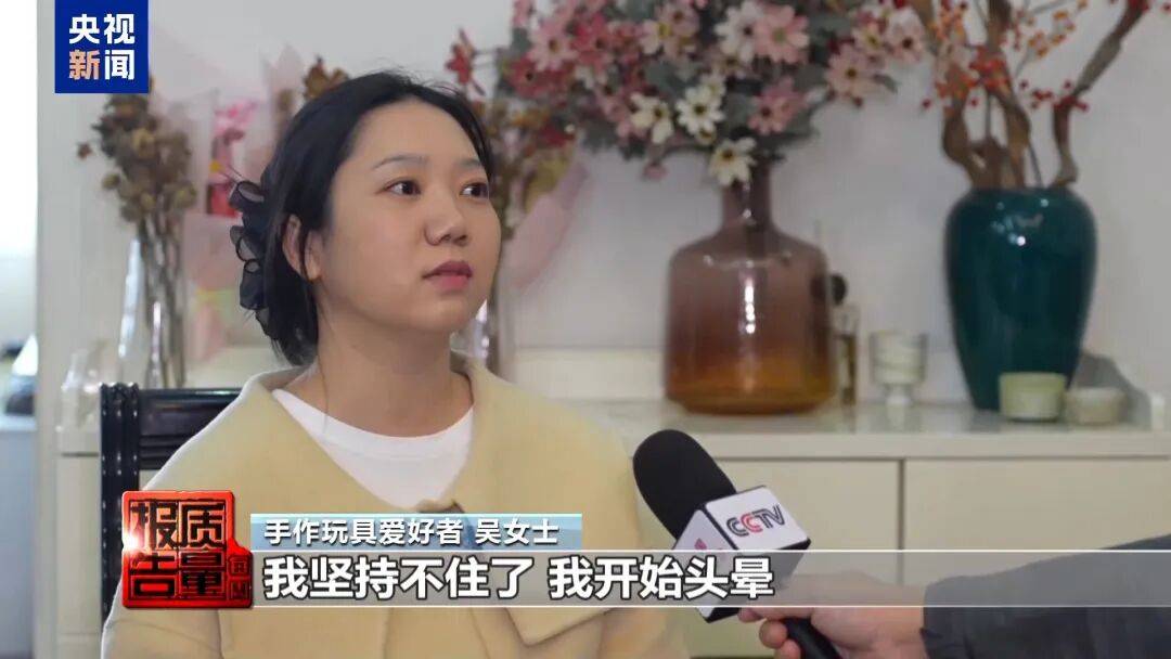 快扔掉！甲醛含量高出上限一倍多<strong></p>
<p>真币虚拟货币</strong>，戴防毒面具也不行！