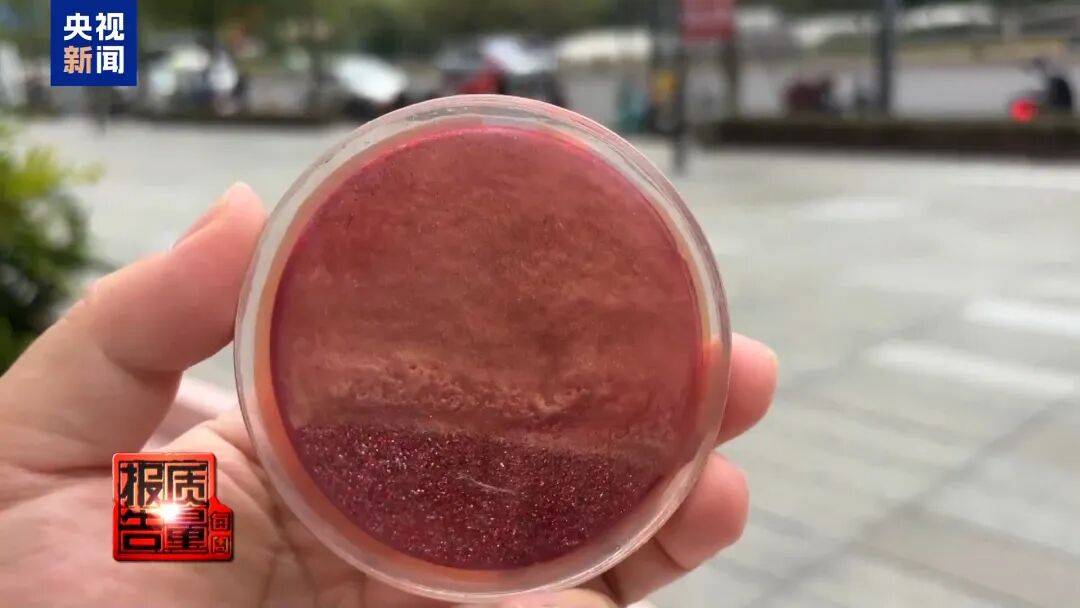 快扔掉！甲醛含量高出上限一倍多<strong></p>
<p>真币虚拟货币</strong>，戴防毒面具也不行！