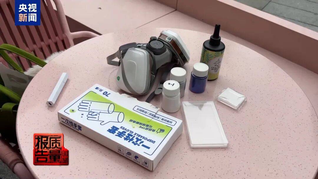 快扔掉！甲醛含量高出上限一倍多<strong></p>
<p>真币虚拟货币</strong>，戴防毒面具也不行！