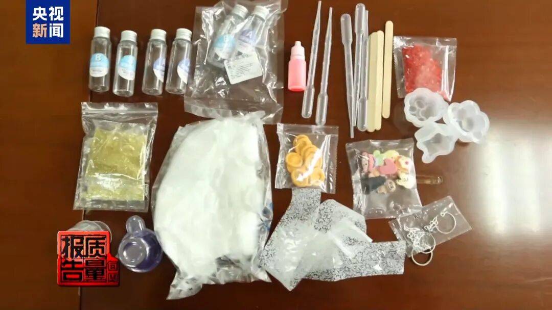 快扔掉！甲醛含量高出上限一倍多<strong></p>
<p>真币虚拟货币</strong>，戴防毒面具也不行！