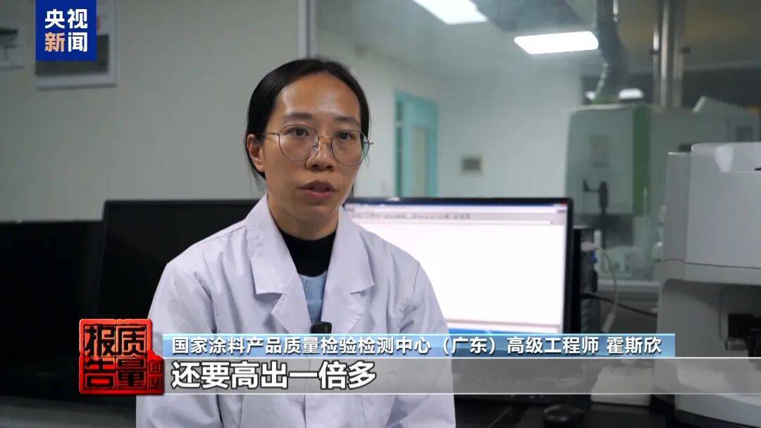 快扔掉！甲醛含量高出上限一倍多<strong></p>
<p>真币虚拟货币</strong>，戴防毒面具也不行！