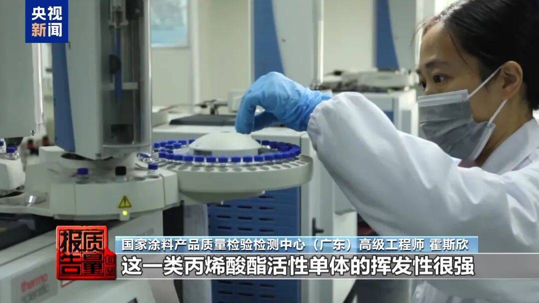 快扔掉！甲醛含量高出上限一倍多<strong></p>
<p>真币虚拟货币</strong>，戴防毒面具也不行！