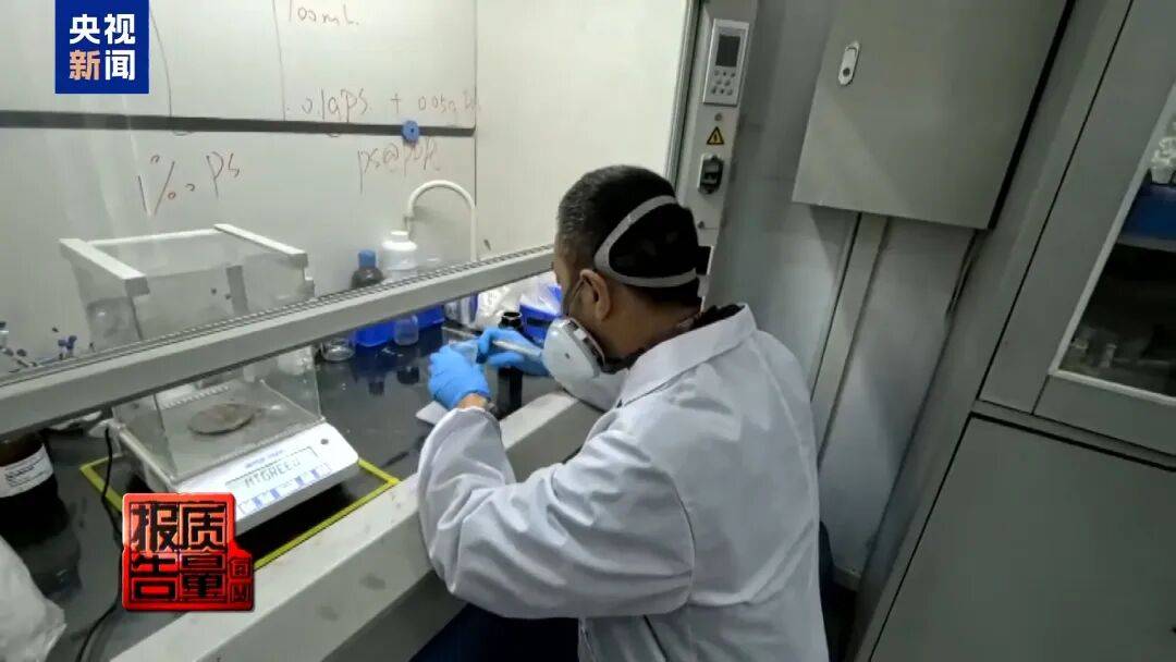 快扔掉！甲醛含量高出上限一倍多<strong></p>
<p>真币虚拟货币</strong>，戴防毒面具也不行！