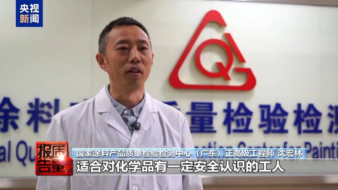 快扔掉！甲醛含量高出上限一倍多<strong></p>
<p>真币虚拟货币</strong>，戴防毒面具也不行！