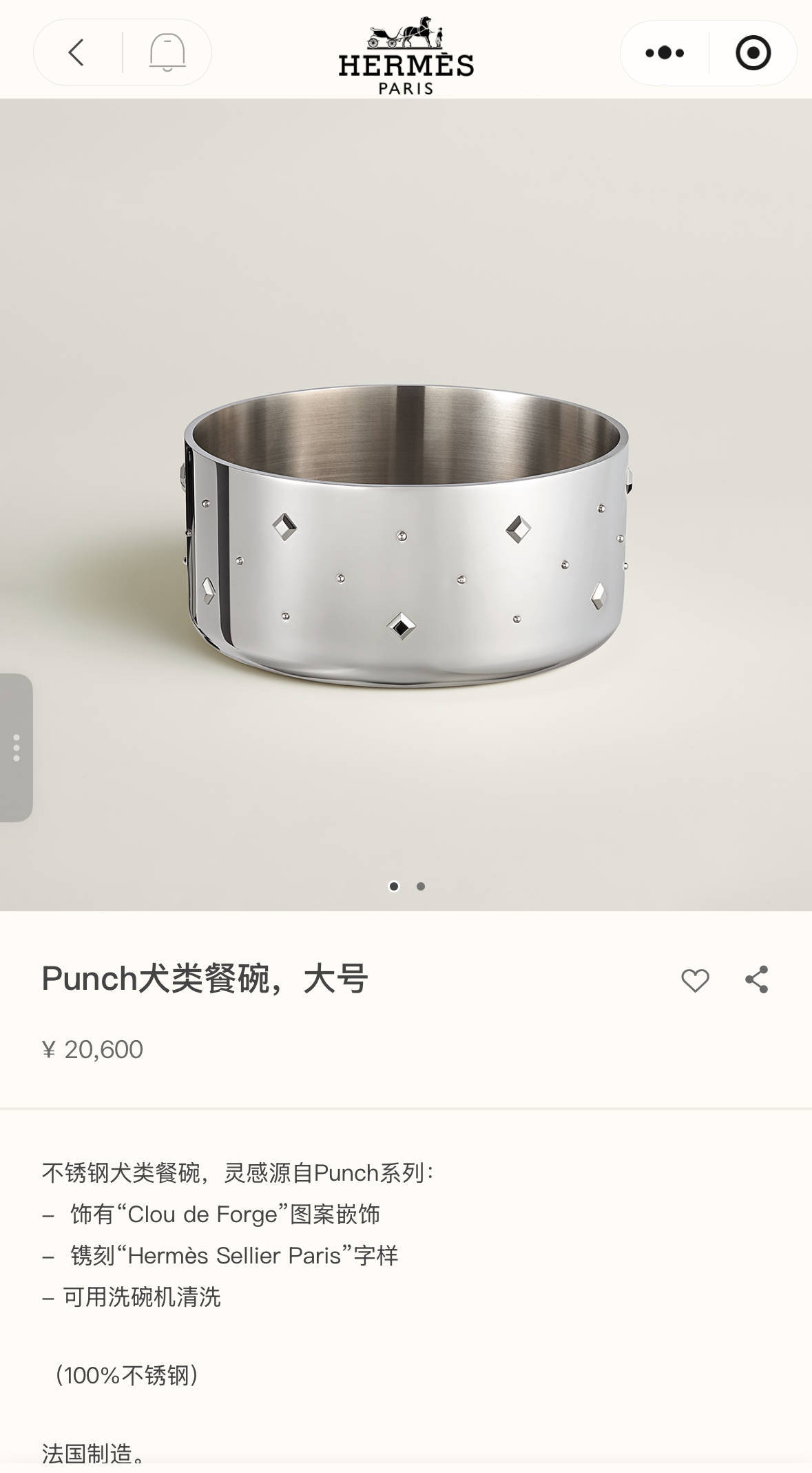 爱马仕新上架2万元不锈钢狗碗<strong></p>
<p>真币虚拟货币</strong>，客服：只剩少量库存