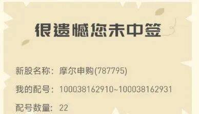 今晚很多股民都在晒截图：“很遗憾<strong></p>
<p>虚拟币线图讲解</strong>，你没中签”