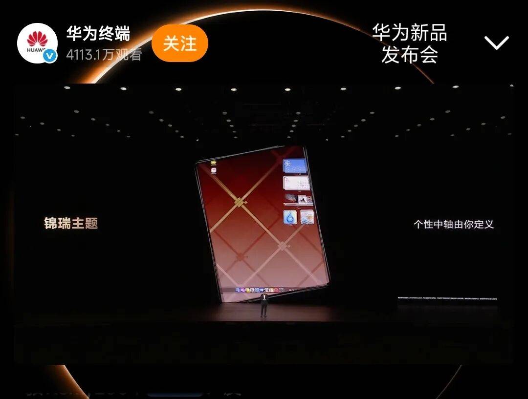 华为Mate 80<strong></p>
<p>虚拟币线图讲解</strong>，4699元起！网友：我真冲了！