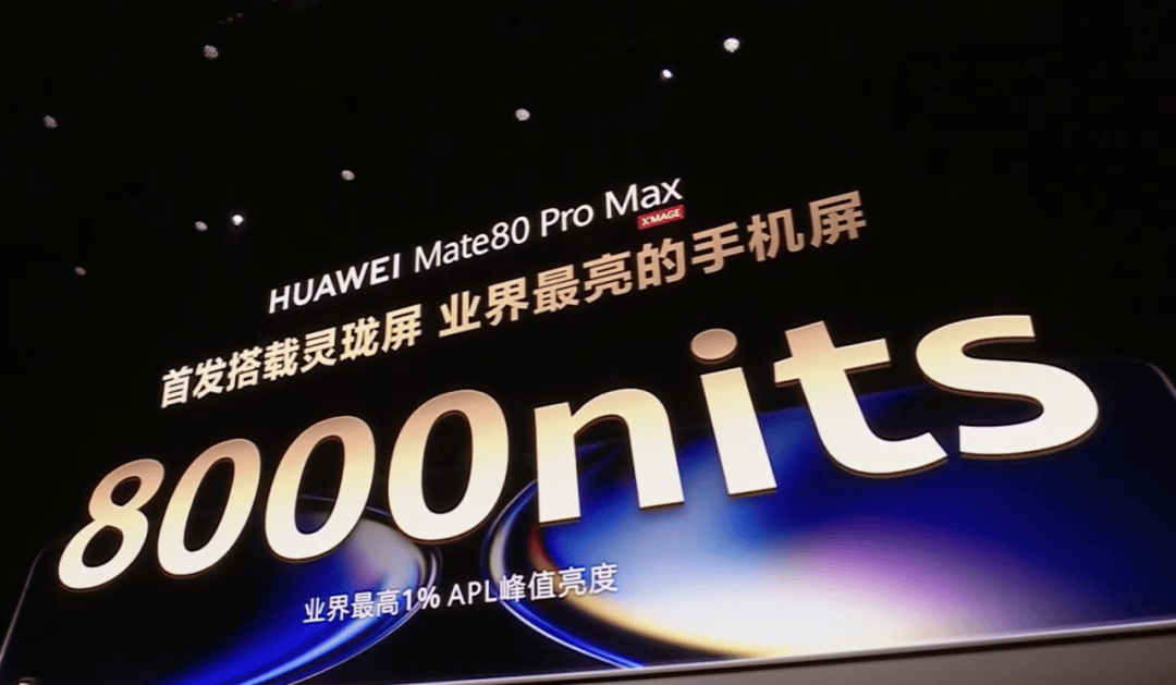 华为Mate 80<strong></p>
<p>虚拟币线图讲解</strong>，4699元起！网友：我真冲了！