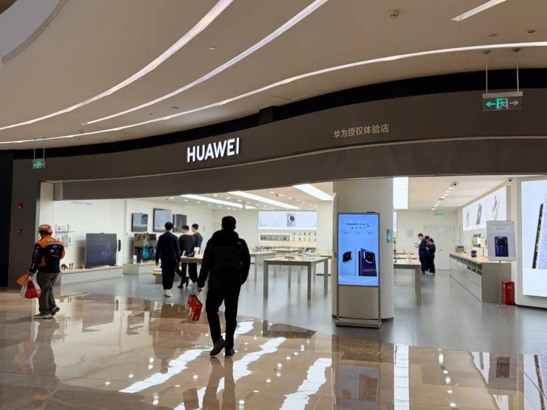 华为上新！Mate 80系列性能最高提升42%<strong></p>
<p>虚拟币线图讲解</strong>，多款机型逆势降价