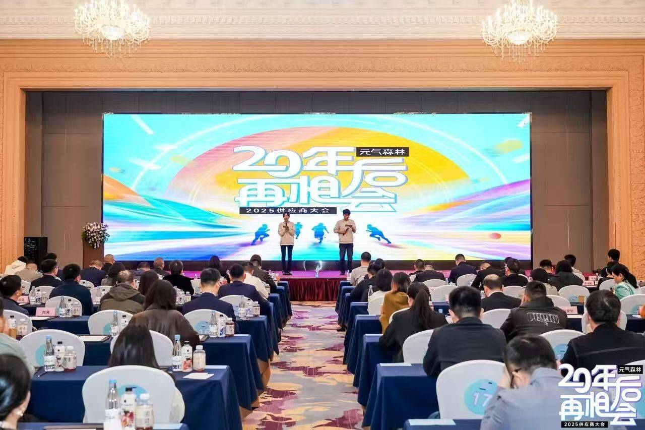 元气森林和600多个“伙伴们”<strong></p>
<p>虚拟币线图讲解</strong>，共建供应链新生态