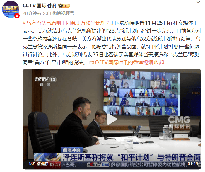 俄乌局势突变<strong></p>
<p>虚拟币线图讲解</strong>！乌方否认！黄金拉升！