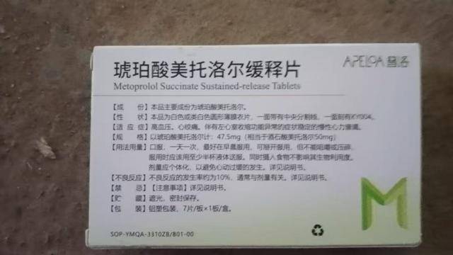 救命药滞留酒店前台5小时<strong></p>
<p>虚拟币线图讲解</strong>，房客病亡