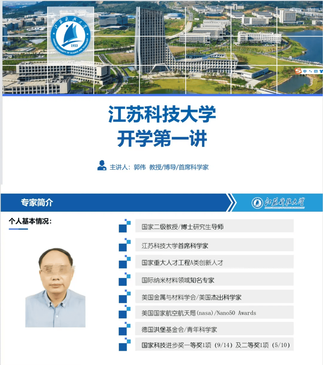 高中生成博导背后<strong></p>
<p>虚拟币线图讲解</strong>，某些高校的抢人大战跑偏了