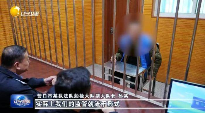 大起底<strong></p>
<p>查询虚拟币</strong>！辽宁掀起雷霆反腐