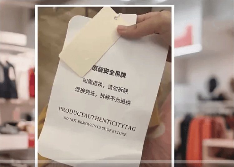 服装吊牌“比脸还大”<strong></p>
<p>查询虚拟币</strong>，到底打了谁的脸？