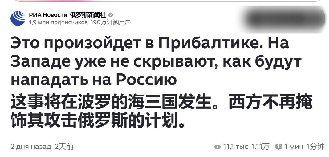 俄军终于发现<strong></p>
<p>查询虚拟币</strong>，乌克兰为啥不投降：俄不再客气一巴掌甩在北约脸上