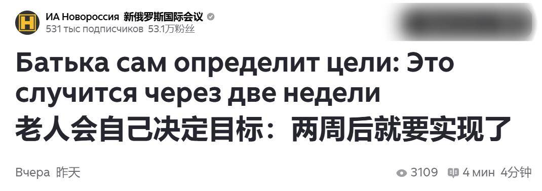 俄军终于发现<strong></p>
<p>查询虚拟币</strong>，乌克兰为啥不投降：俄不再客气一巴掌甩在北约脸上