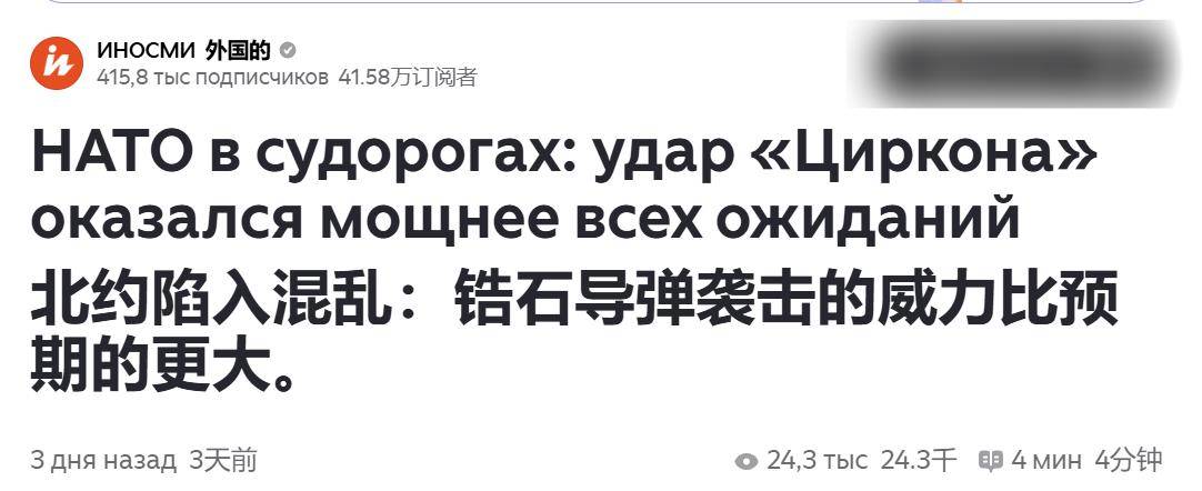 俄军终于发现<strong></p>
<p>查询虚拟币</strong>，乌克兰为啥不投降：俄不再客气一巴掌甩在北约脸上