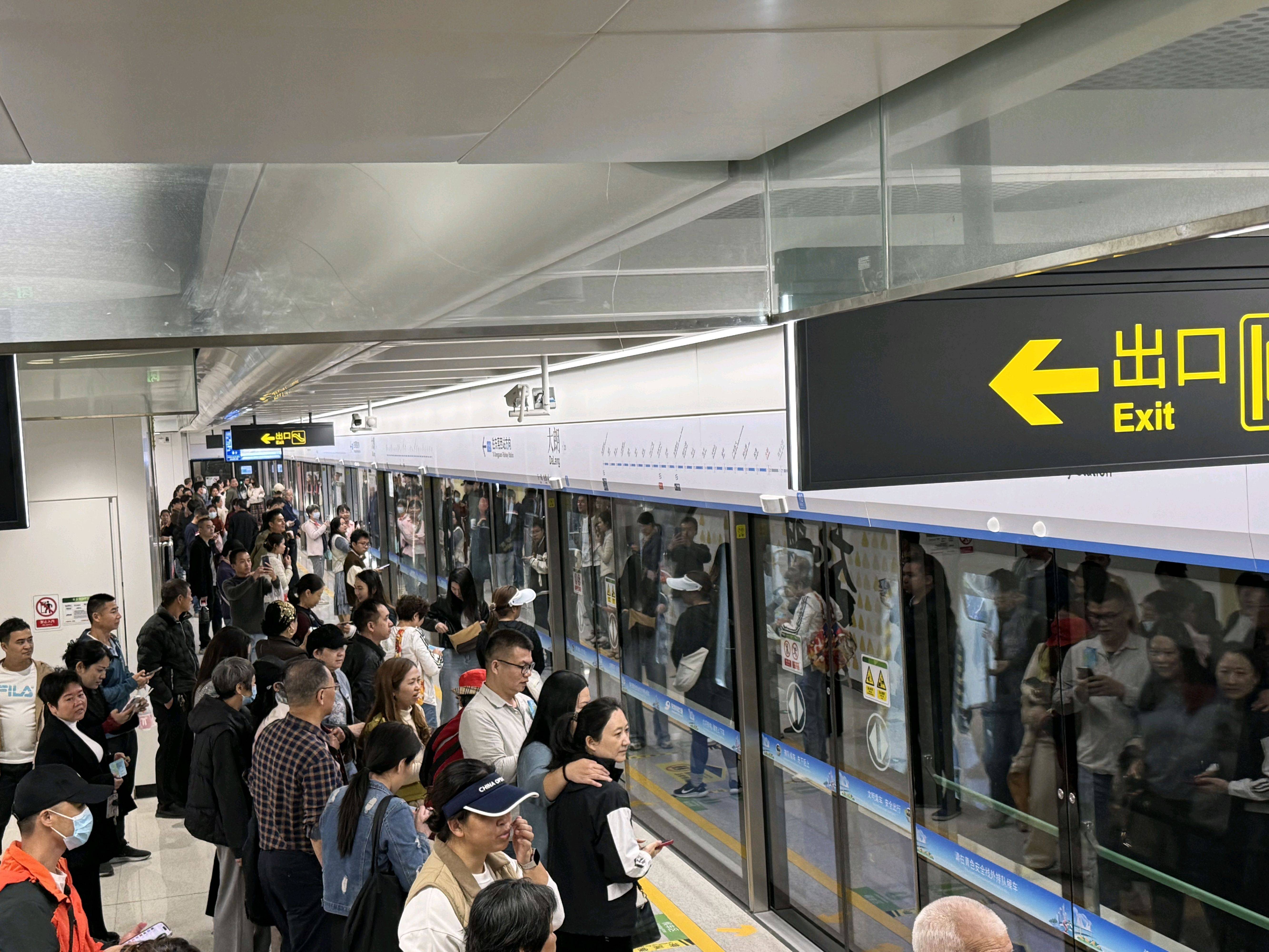 东莞地铁1号线试乘首日<strong></p>
<p>查询虚拟币</strong>，大朗4站“沸腾”了