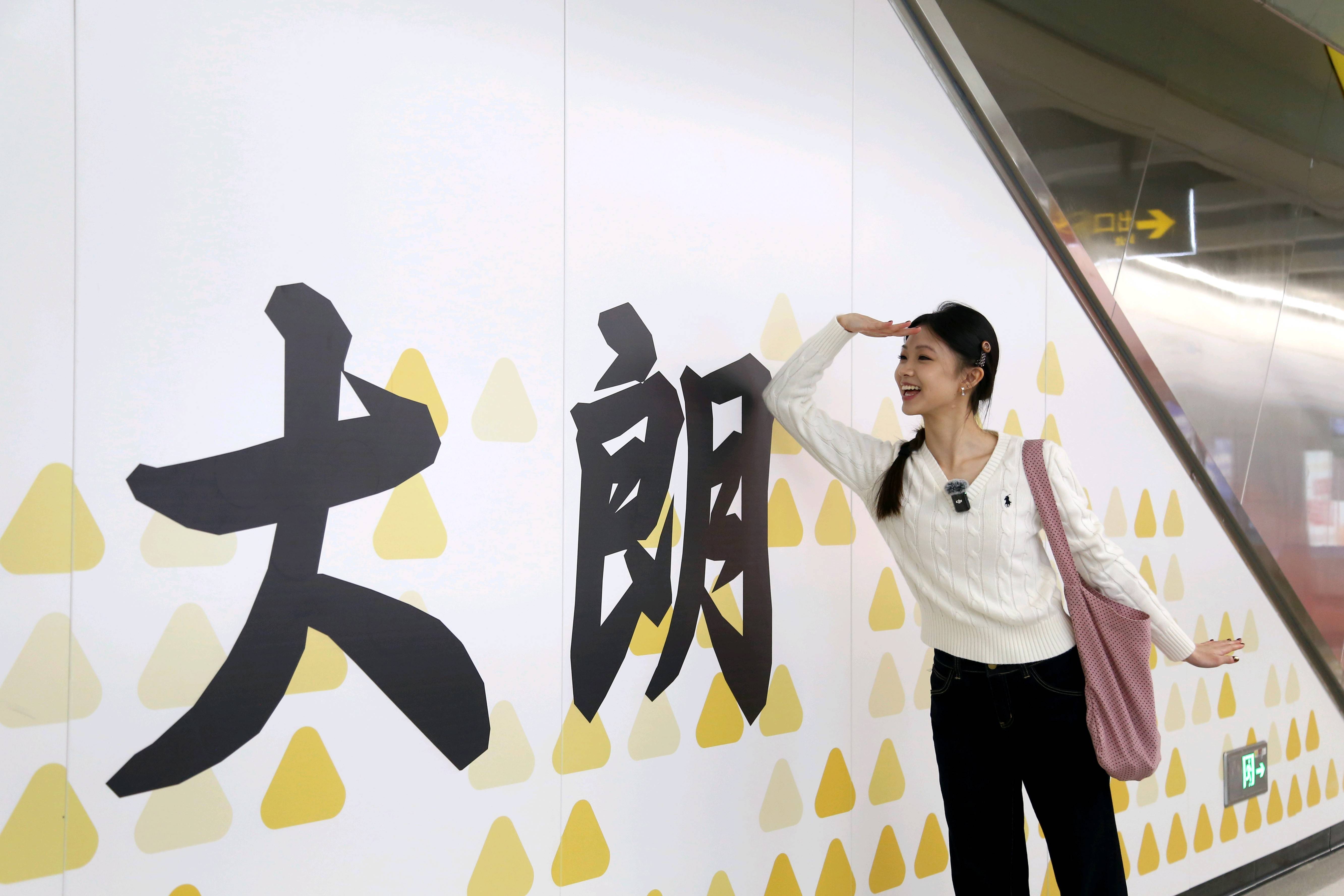 东莞地铁1号线试乘首日<strong></p>
<p>查询虚拟币</strong>，大朗4站“沸腾”了