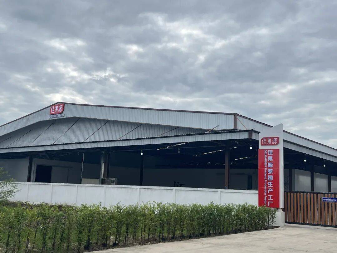 椰子水之外<strong></p>
<p>查询虚拟币</strong>，大公司争夺40亿元生椰市场