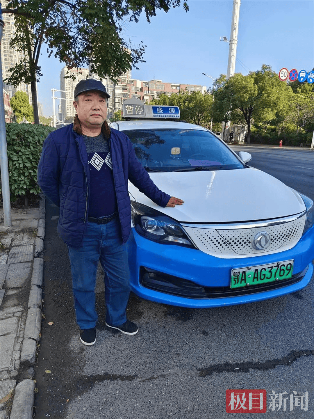 醉酒男子错把密码输成车费<strong></p>
<p>查询虚拟币</strong>，一次转来66667元，的哥提醒后对方还疑惑：钱不够吗？