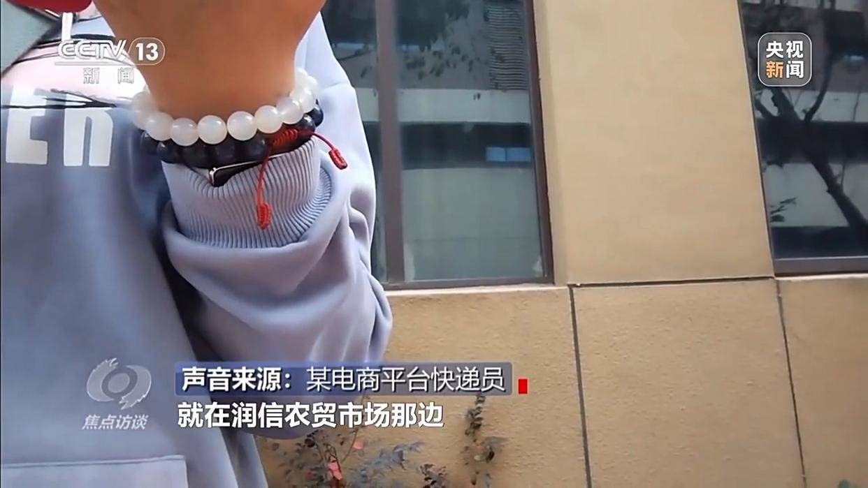 单棵售价超百元<strong></p>
<p>查询虚拟币</strong>，起底“套牌白菜”背后的销售套路