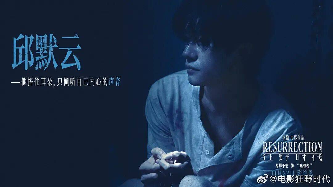 易烊千玺力撑票房但难抵上映口碑两极…《狂野时代》最大的“罪过”<strong></p>
<p>查询虚拟币</strong>，是难懂吗？