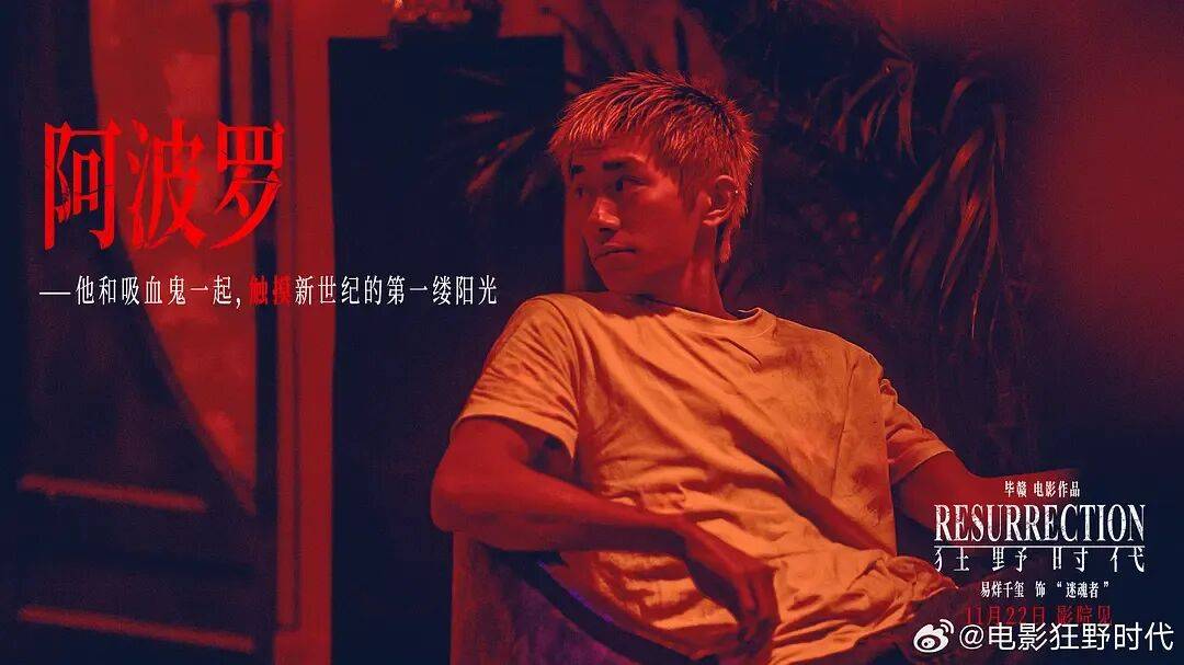 易烊千玺力撑票房但难抵上映口碑两极…《狂野时代》最大的“罪过”<strong></p>
<p>查询虚拟币</strong>，是难懂吗？