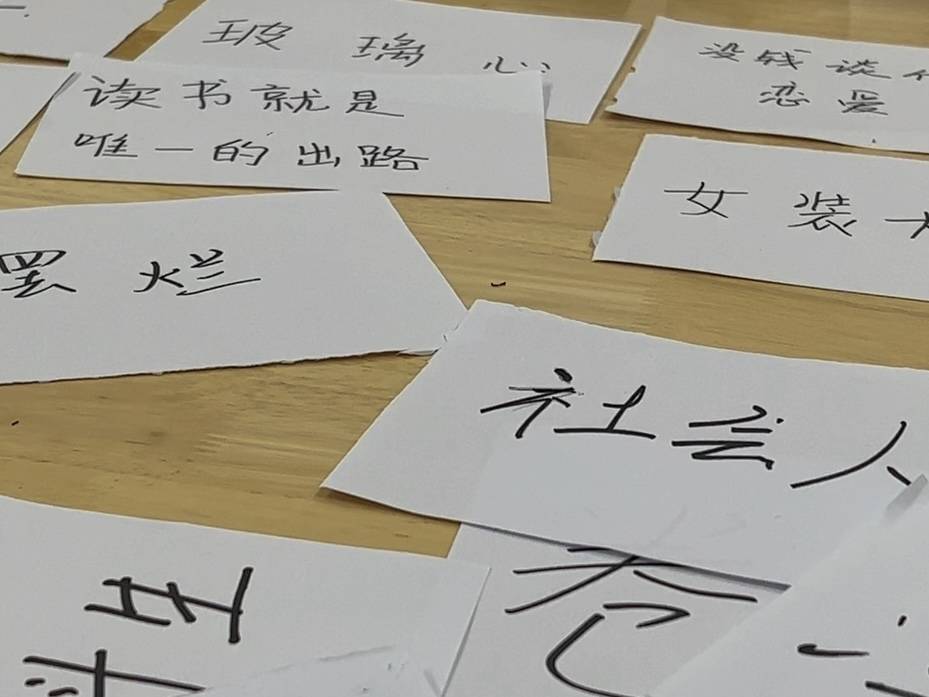 北大女生教职校<strong></p>
<p>查询虚拟币</strong>，被提醒别对学生太好