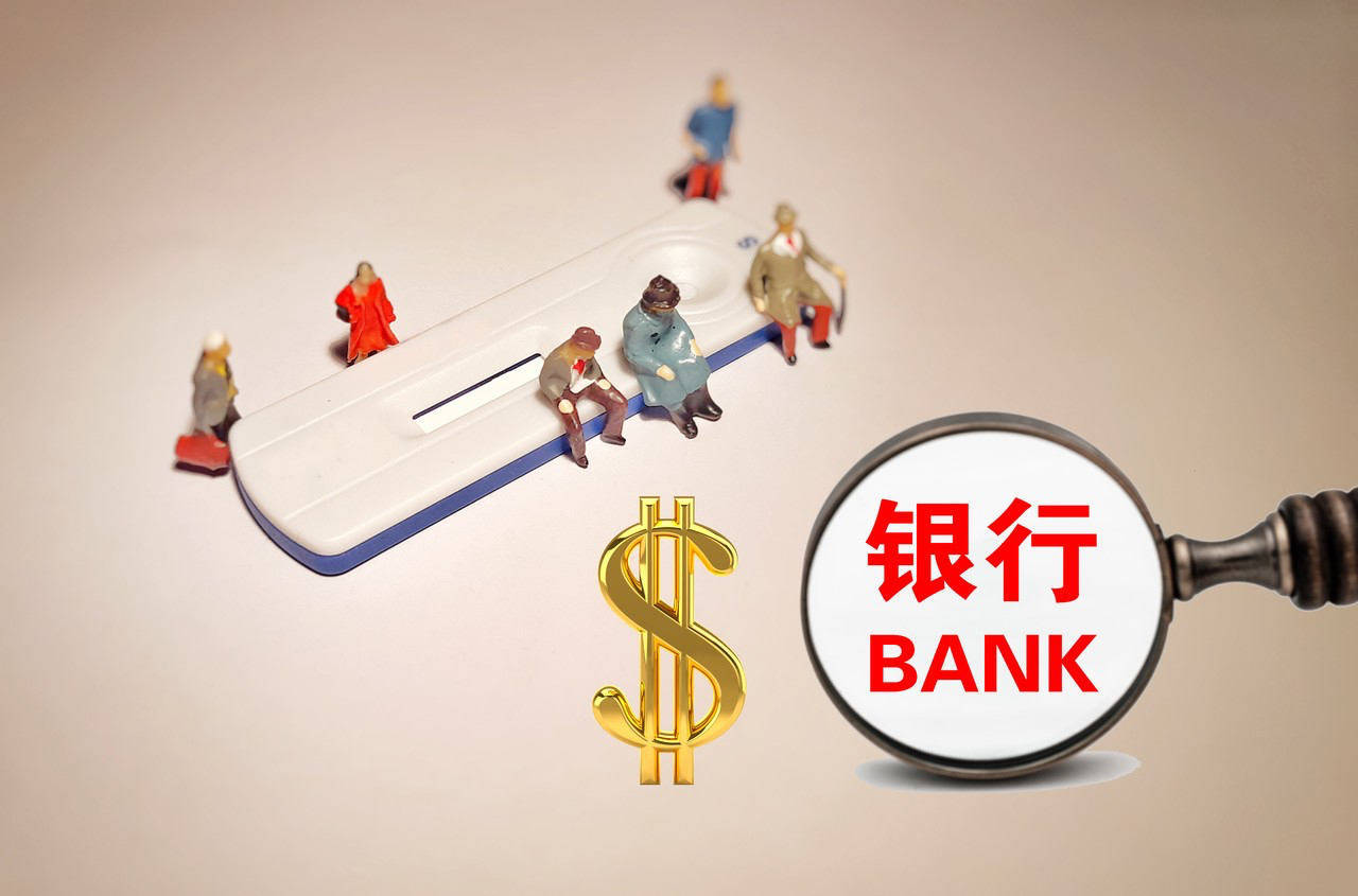 东三省仅剩一家上市银行！吉林金控超30亿元要约收购<strong></p>
<p>查询虚拟币</strong>，九台农商银行“谢幕”港股，将成为国有控股银行