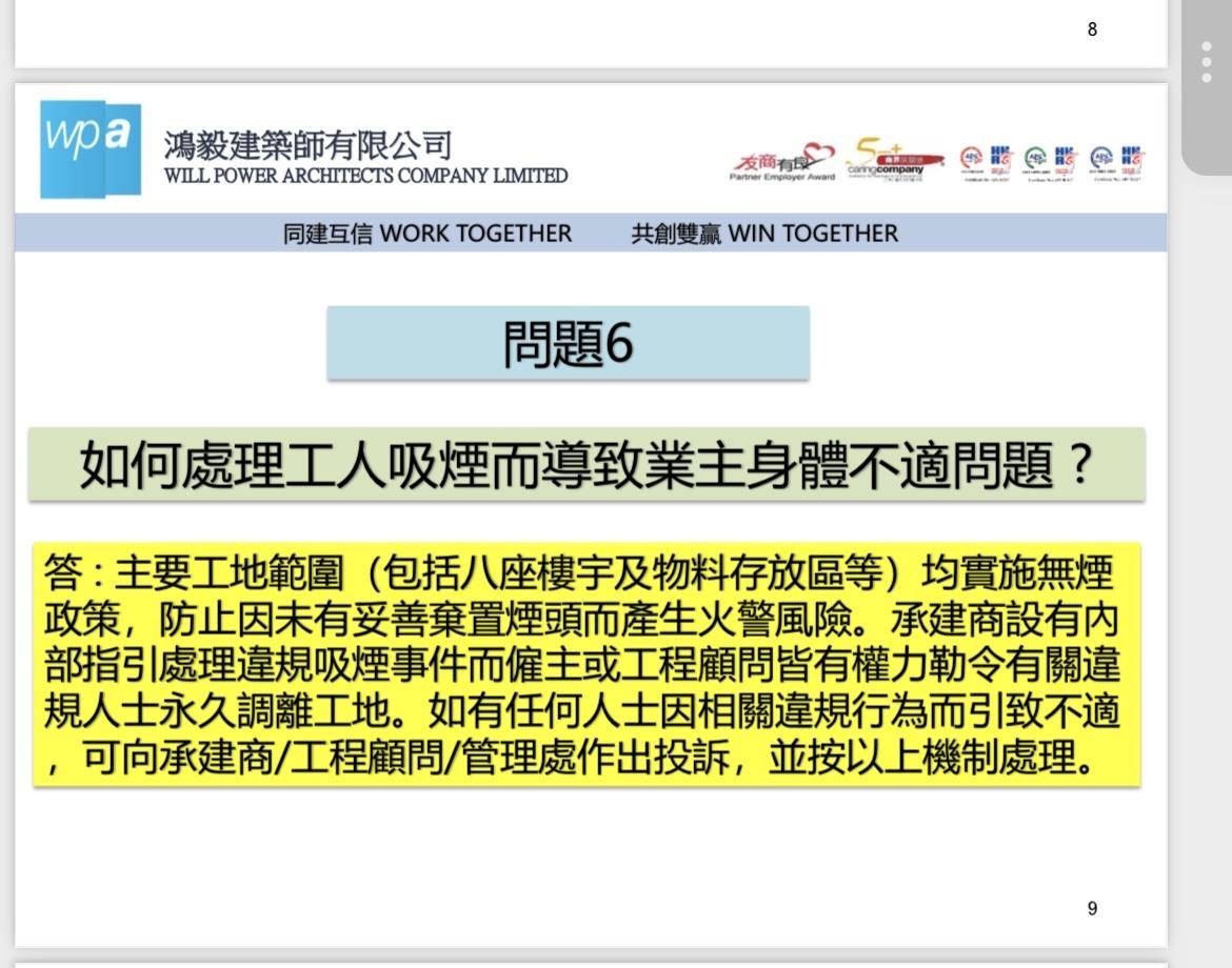 4小时内火警连升三级的宏福苑：单户最大面积44.9平方米<strong></p>
<p>查询虚拟币</strong>，大维修启动超1年，业主称被困者老人较多
