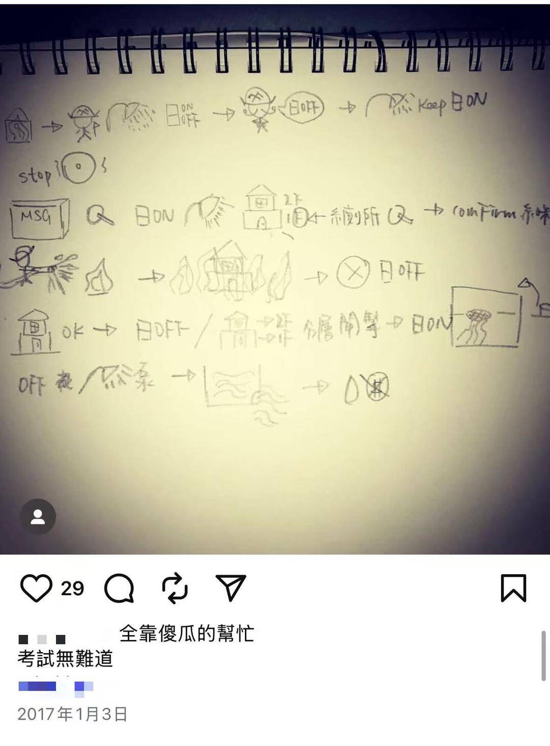 香港消防员何伟豪殉职后<strong></p>
<p>比特币带动其他虚拟货币</strong>，女友关了服装店 朋友：她心情不好，短期不会回来开店了