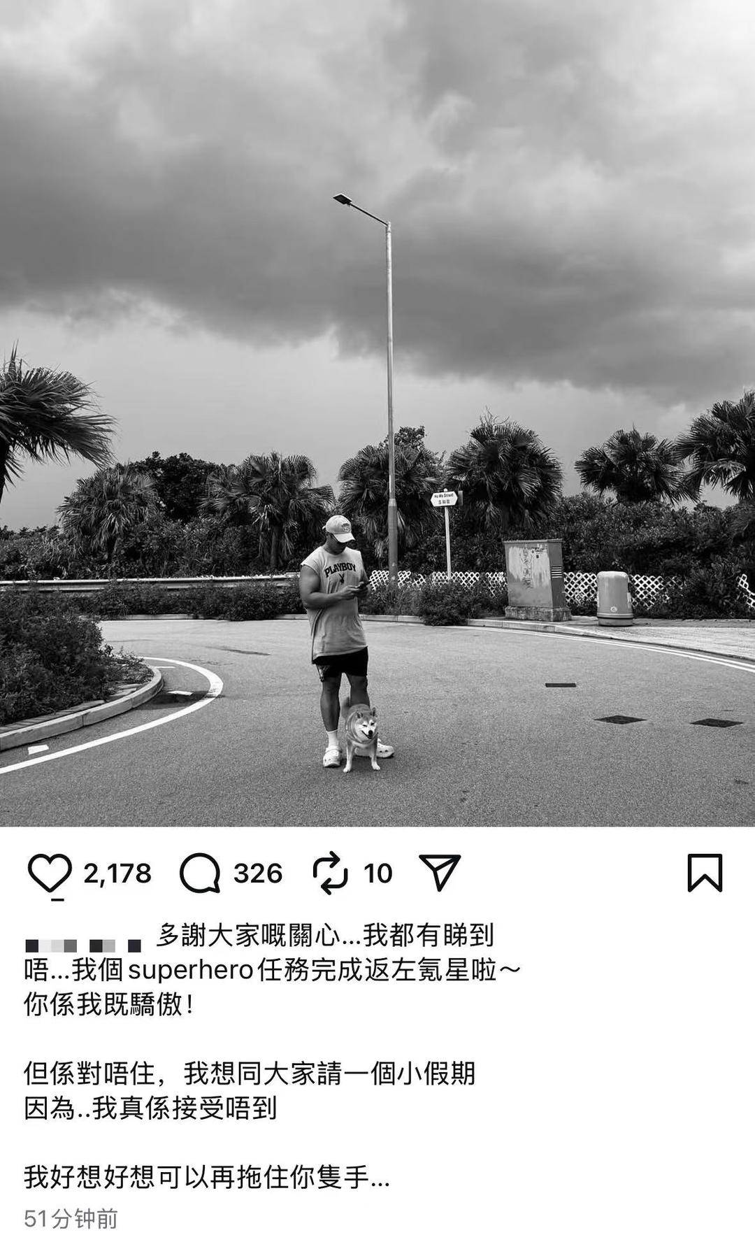 香港消防员何伟豪殉职后<strong></p>
<p>比特币带动其他虚拟货币</strong>，女友关了服装店 朋友：她心情不好，短期不会回来开店了