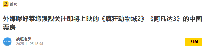 票房狂刷纪录的《疯狂动物城2》<strong></p>
<p>比特币带动其他虚拟货币</strong>，故事简单潦草但凭啥能精准戳中观众嗨点？