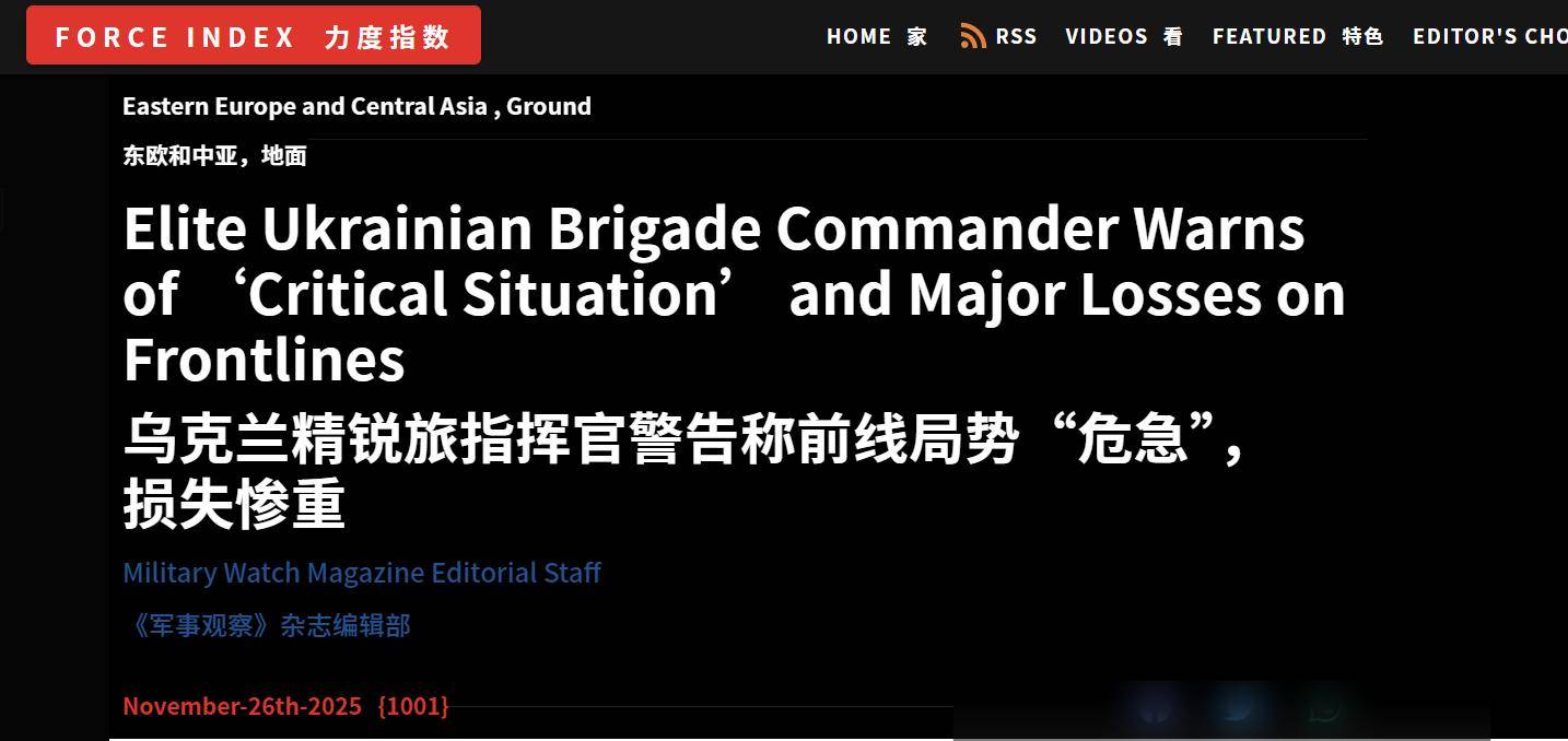 乌克兰败局已定？前线大崩溃<strong></p>
<p>btw虚拟币总量</strong>，乌军精锐警告：新兵练两天就上战场